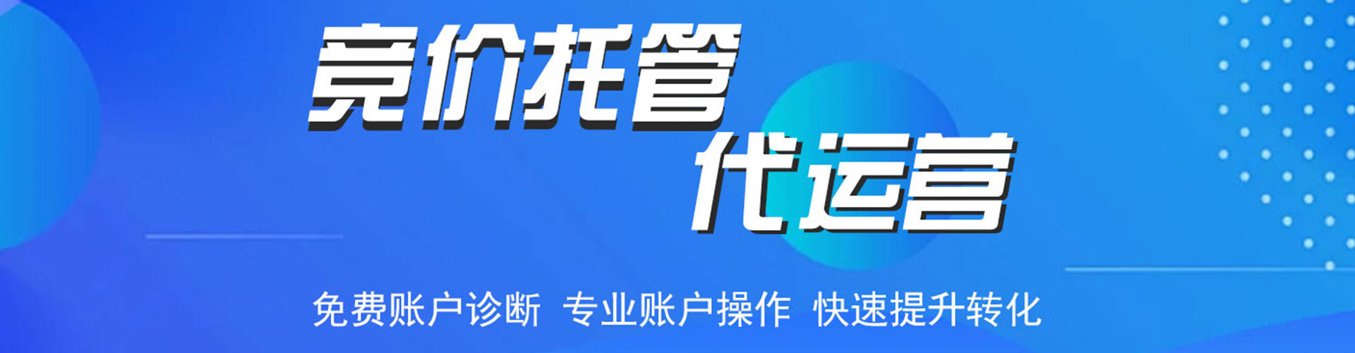 商丘sem服务
