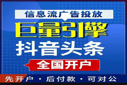 SEM推广代运营公司：行业领先的成功秘诀