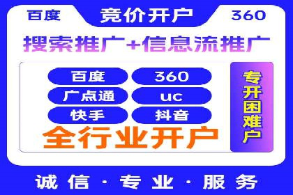 百度竞价公司案例研究：提高广告转化率的关键