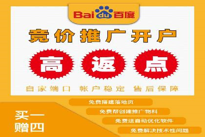 360信息流广告的创意与执行：一则旅游行业的成功案例