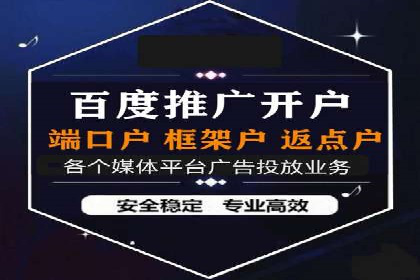 某品牌信息流广告推广效果评估及优化建议