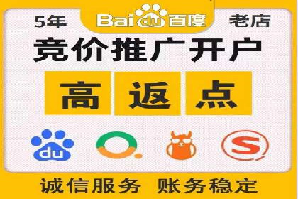 百度SEM代运营案例集：探索行业最佳实践