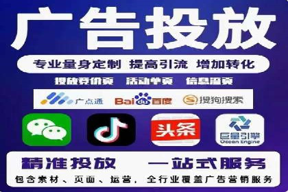 信息流广告案例分析：抖音广告策略